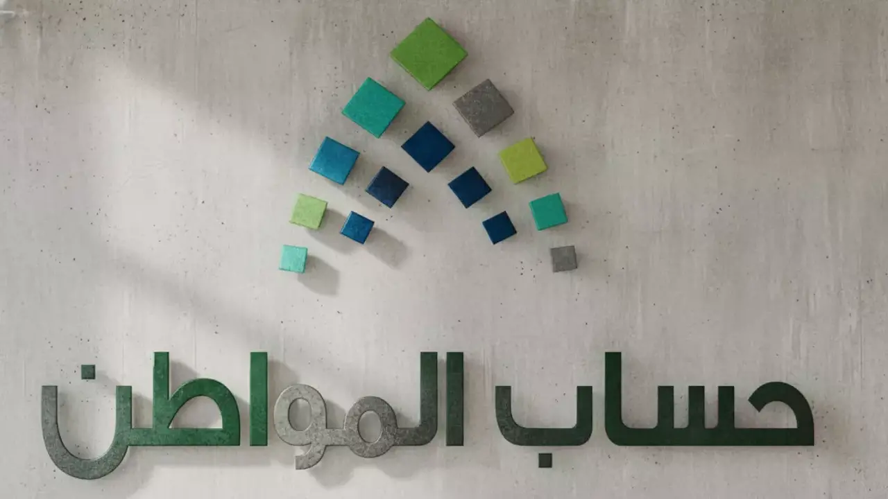 إعلان جديد.. تمديد ملكي لدعم 800 ريال شهريًا لحساب المواطن بدون شروط